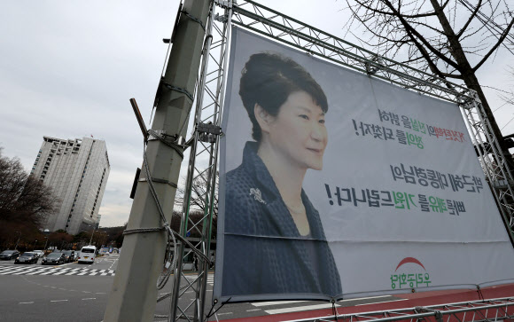 박근혜 전 대통령, 내일 퇴원