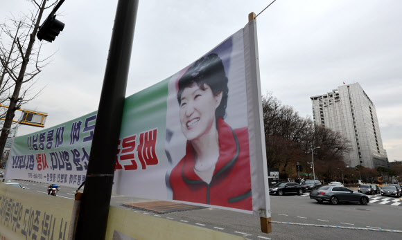 박근혜 전 대통령 내일 퇴원…곧바로 달성군 사저 입주