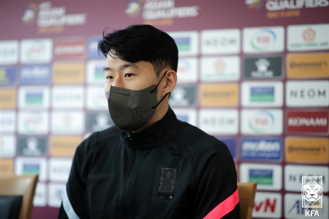 공식 기자회견 갖는 주장 손흥민