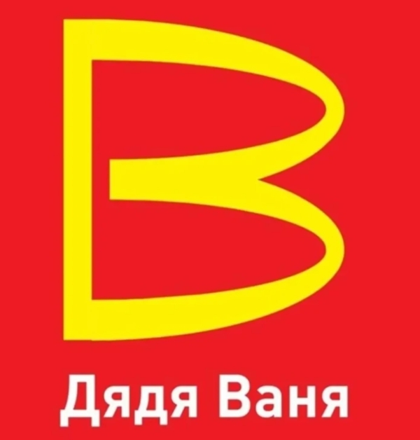 러시아판 맥도널드 ‘바냐아저씨(Uncle Vanya)’ 로고. 러시아 지식재산청