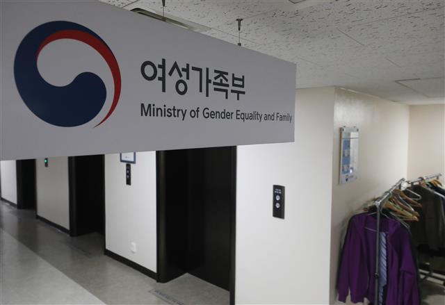 尹인수위 “여성부 등 정부조직 개편, 4월 초순쯤 초안”