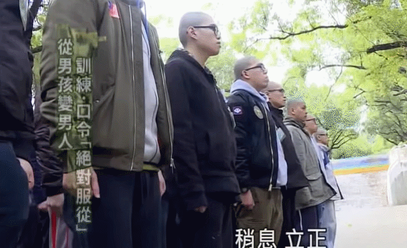 지난 2017년 당시 징병제의 끝무렵을 다뤘던 대만 FTV 방송 화면. 대만은 지난 1951년부터 징병제를 시행했다. 이후 2018년 12월부터 모병제를 도입해 시행하고 있다. FTV 유튜브