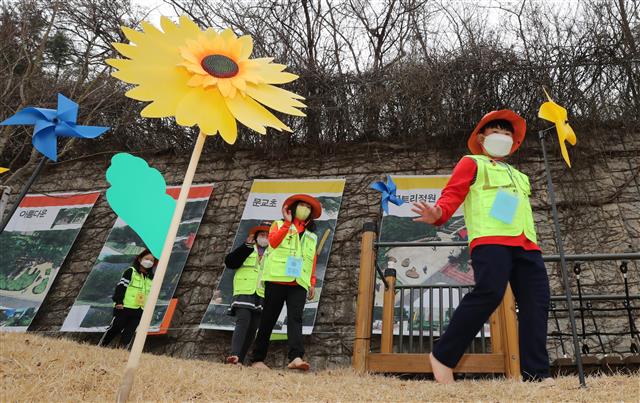 ‘맨발학교 개교합니다’