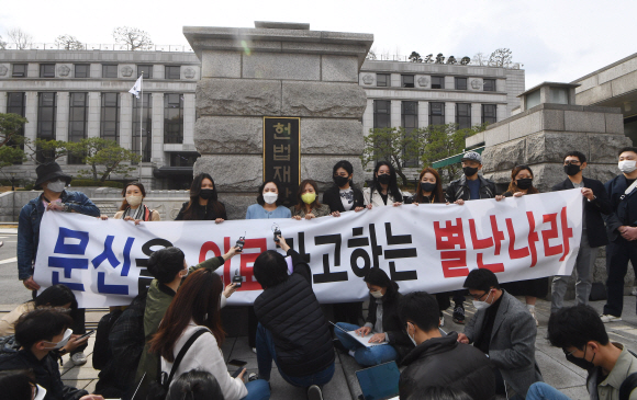 31일 오후 서울 종로구 헌법재판소 앞에서 대한문신사중앙회 관계자들이 비의료인의 문신 시술 처벌은 합헌이라는 헌재의 결정에 반박하는 기자회견을 하고 있다. 헌재는 이날 의료법 27조 1항과 보건범죄 단속에 관한 특별조치법 5조가 죄형법정주의에 어긋나고 헌법상 직업선택의 자유를 침해한다는 등의 헌법소원을 재판관 5대4 의견으로 기각했다. 안주영 전문기자