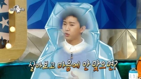 가수 임영웅이 결혼에 대한 솔직한 생각을 밝혔다. MBC ‘라디오스타’ 캡처