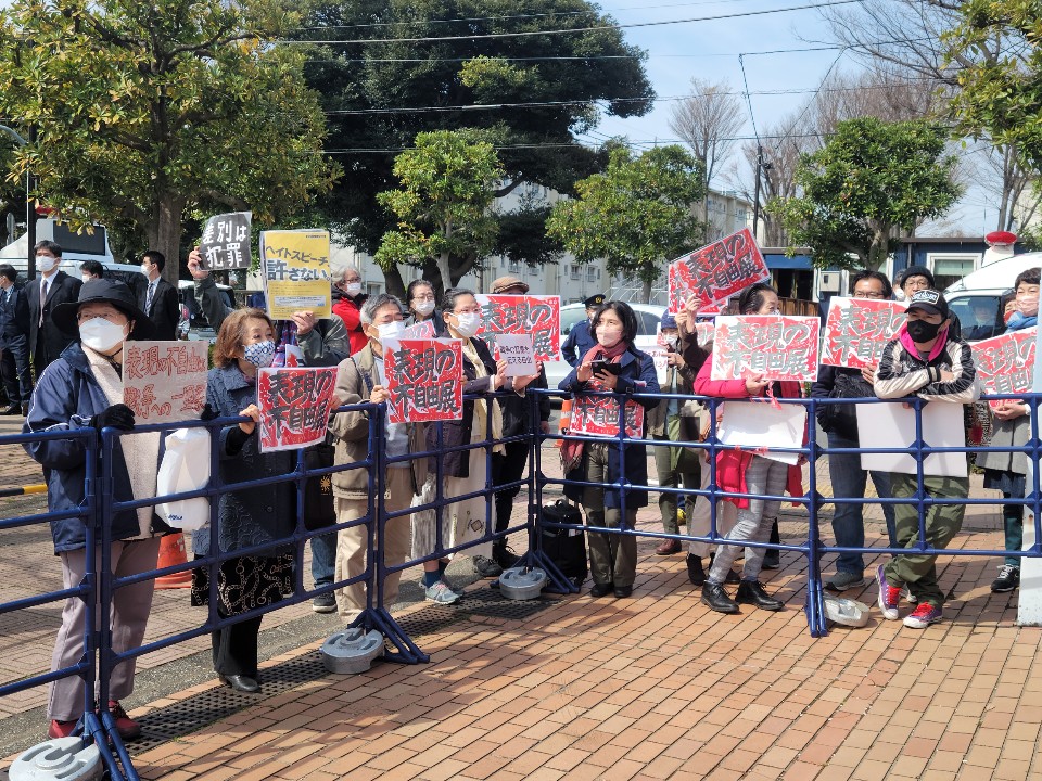 일본 우익 세력에 항의하는 시민들
