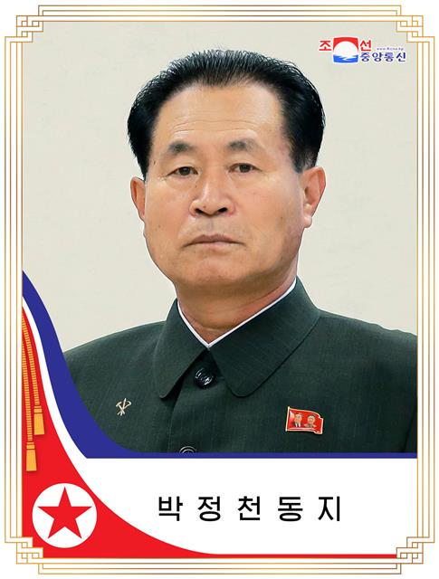 북한 노동당 중앙군사위원회 부위원장 연합뉴스