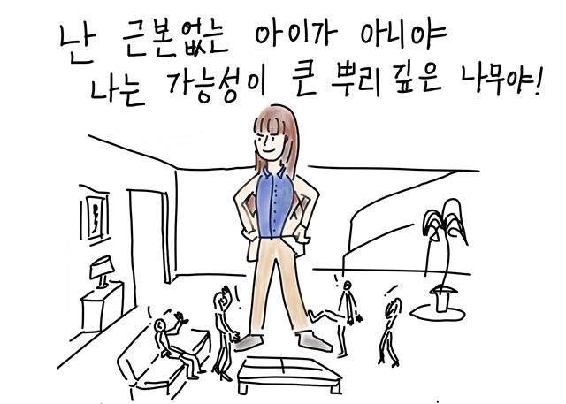 보호종료아동 당사자인 손자영씨는 드라마에 등장하는 ‘고아’를 부정적으로 묘사한 장면을 긍정적으로 바꾸는 작업을 했다. 드라마 ‘펜트하우스’에 나온 장면을 새롭게 다시 쓰고 그린 모습. 아름다운재단 제공