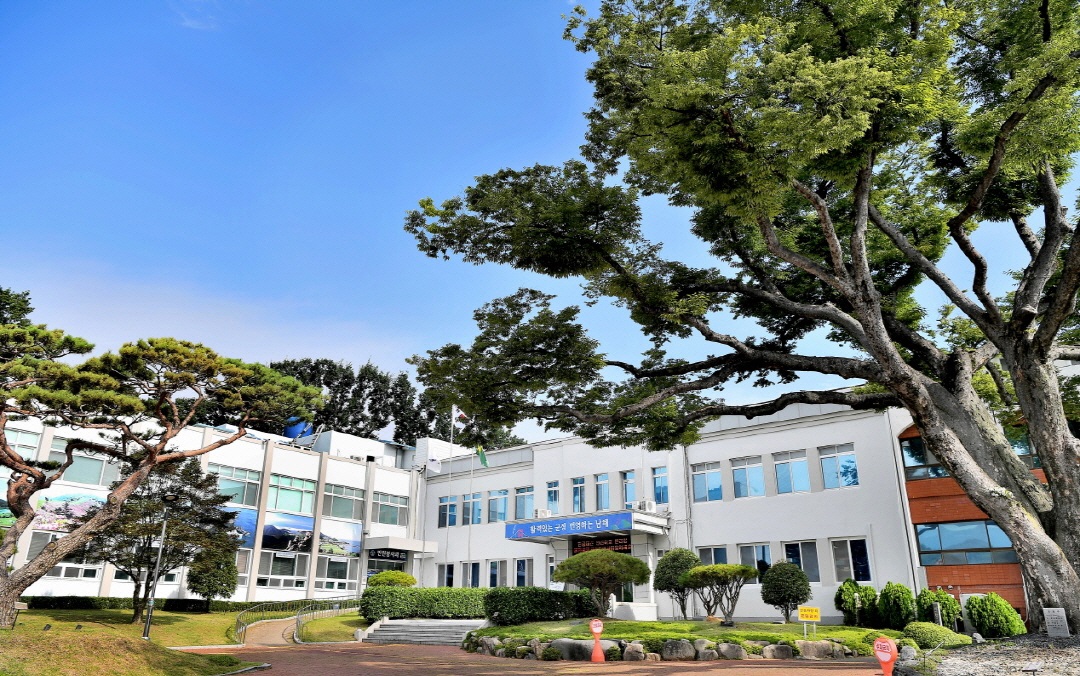 남해군청  