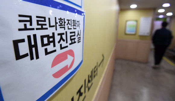 4일 서울 동작구 더본병원에서 의료진이 코로나19 확진자를 대상으로 한 대면진료 준비를 하고 있다. 2022. 4. 4 박윤슬 기자