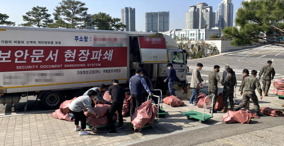 이전준비 시작한 국방부, 보안문서 파쇄부터..