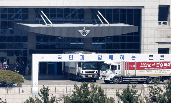 본격 시작된 국방부 이사작업