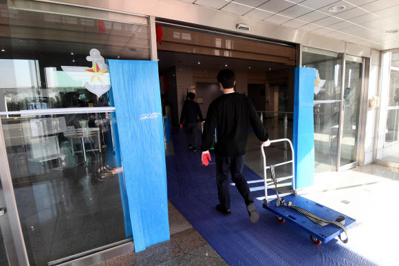 국방부 이사 작업