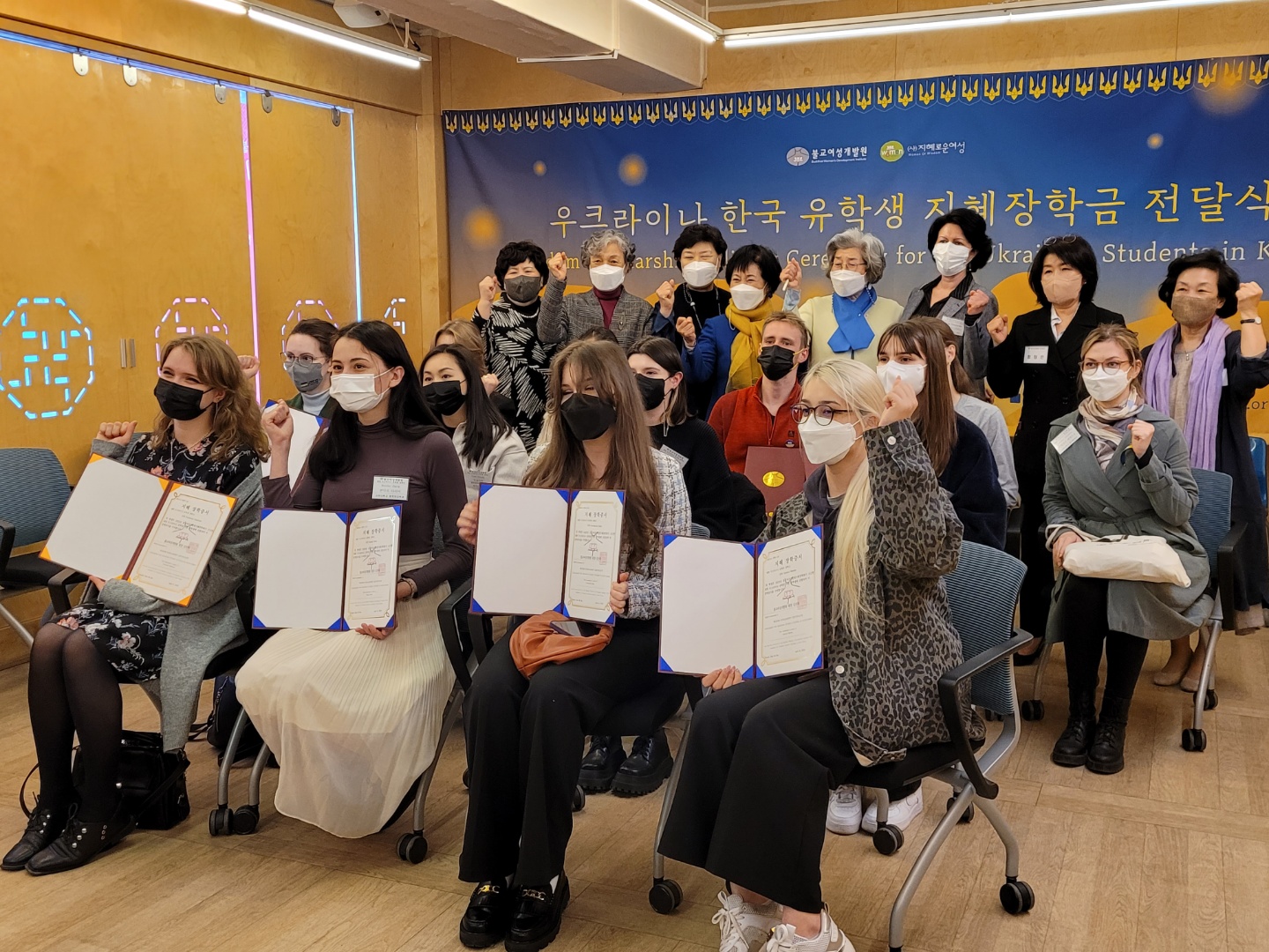 우크라이나 한국 유학생 지혜장학금 전달식