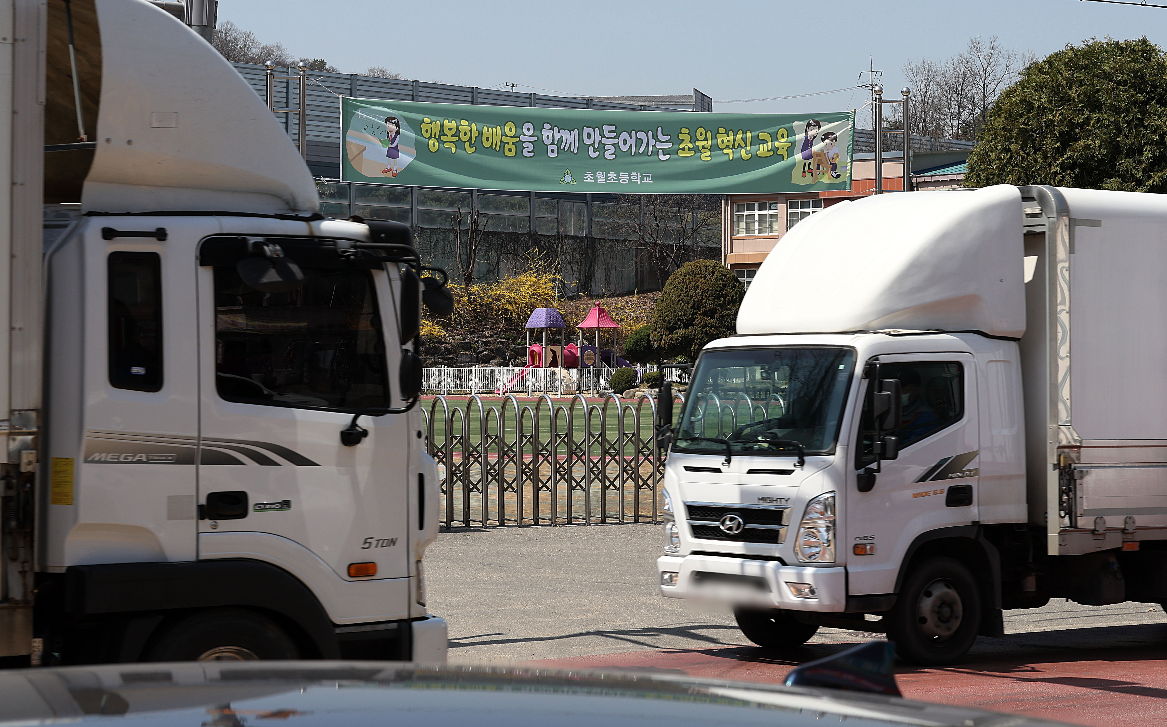 총알 배송이 바꾼 학교 앞 풍경