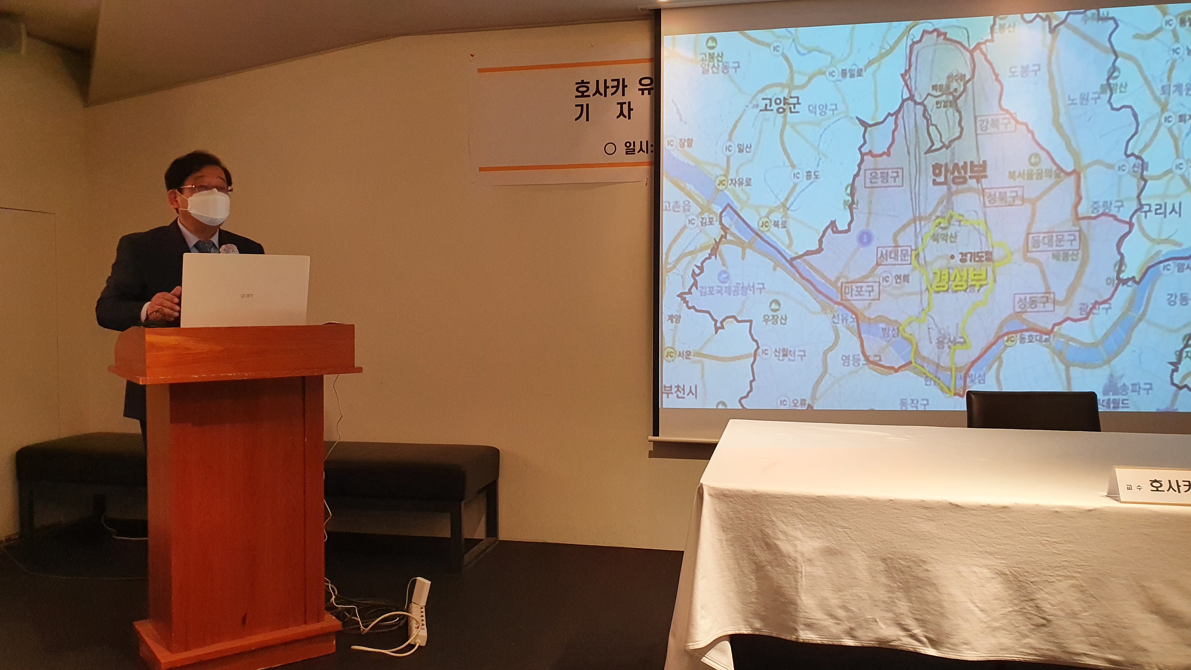 호사카 유지 세종대 교수가 11일 서울 중구 한 식당에서 기자회견을 열어 발언하고 있다.