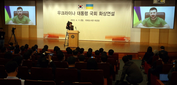 볼로디미르 젤렌스키 우크라이나 대통령이 11일 서울 영등포구 국회도서관 대강당에서 화상연설을 하고있다. 2022.4.11  정연호 기자
