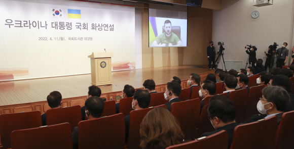 볼로디미르 젤렌스키 우크라이나 대통령이 11일 오후 서울 여의도 국회 도서관 대강당에서 화상연설을 하고 있다.2022. 4. 11  정연호 기자