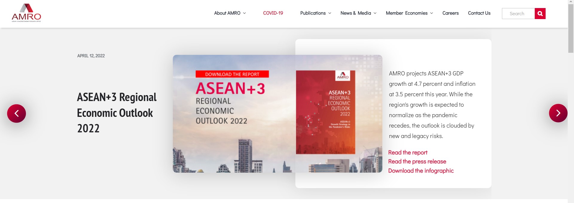 아세안+3 거시경제조사기구(AMRO) 홈페이지