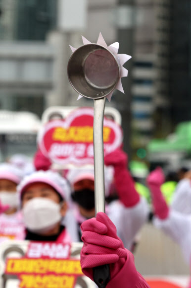 거리로 나온 급식실 국자