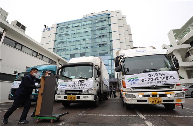 광교로 이사가는 경기도청