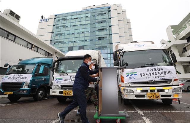 광교로 이사가는 경기도청