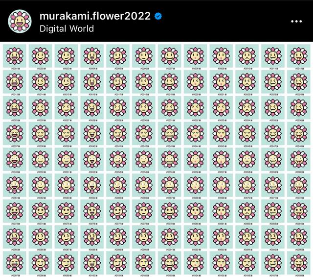 일본 아티스트 무라카미 다카시의 ‘무라카미 플라워스’ NFT. 표정과 배경이 조금씩 다른 1만 1664개의 꽃 작품을 발행했다.  무라카미 플라워스 프로젝트 인스타그램 캡처