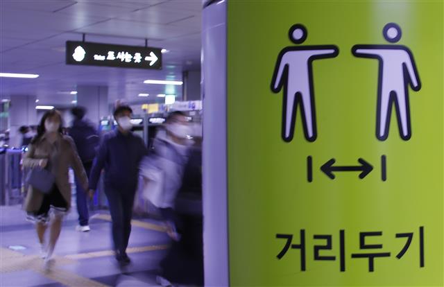 2년 만에 사회적 거리두기가 전면해제된 가운데 15일 오전 서울 지하철 시청역에서 마스크를 착용한 시민들이 출근길 발걸음을 재촉하고 있다. 2022.4.15 뉴스1
