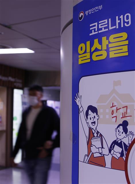 2년 만에 드디어 일상으로