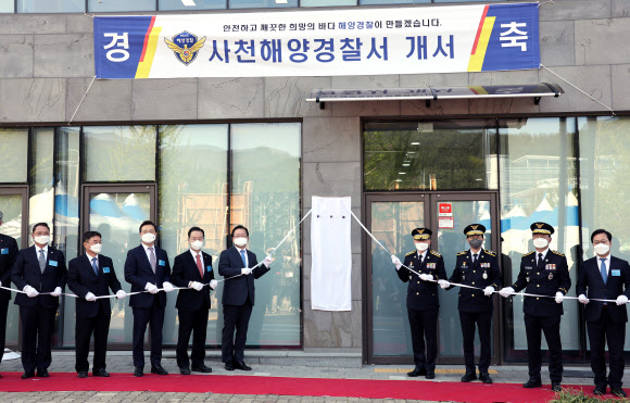 사천해양경찰서 현판식 참석한 김부겸 총리