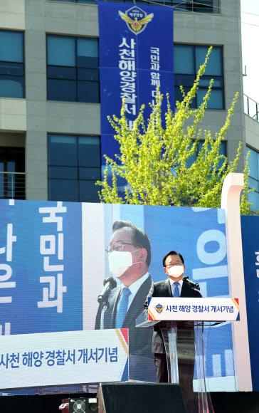 사천해양경찰서 개서식, 축사하는 김부겸 총리