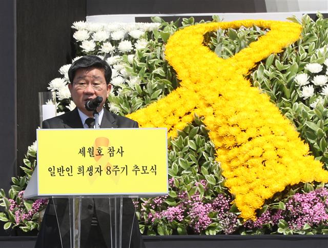 추모사하는 전해철 장관