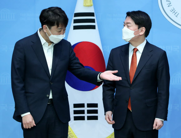 국민의힘과 국민의당 합당 기자회견