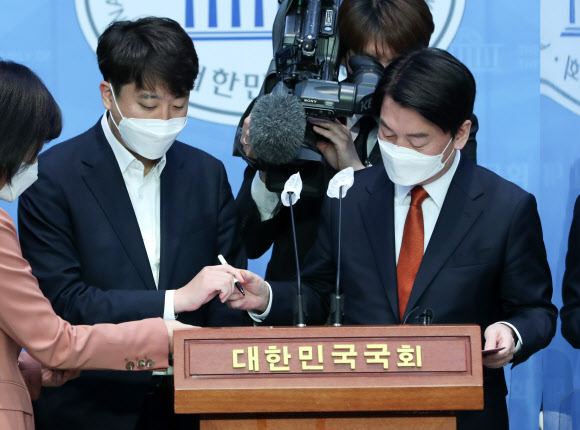 국민의힘과 국민의당 합당 서명