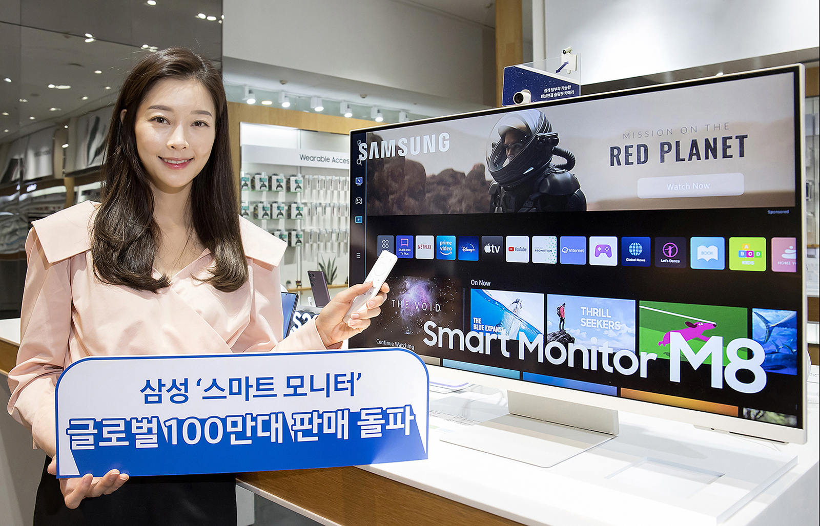 삼성전자 모델이 서울 서초동에 위치한 삼성전자 홍보관 딜라이트에서 출시 약 16개월만에 ‘밀리언셀러’에 등극한 스마트 모니터를 소개하고 있는 모습. 삼성전자 제공 