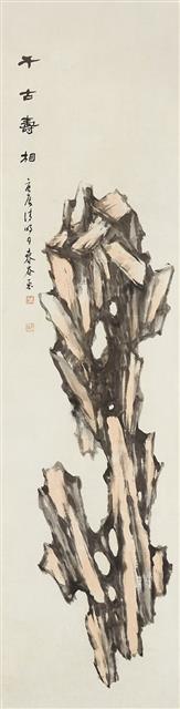 고희동의 1940년 동양화 작품 ‘괴석도’.<br>종로구 제공