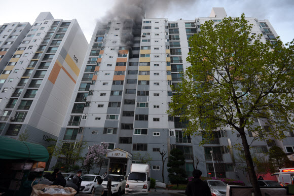 대전 한 아파트서 화재