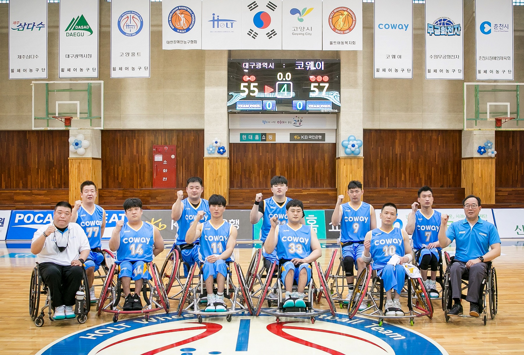 고양시장컵 2022 홀트전국휠체어 농구대회에 참가한 코웨이 휠체어 농구단이 기념 촬영을 하고 있다. 코웨이 제공