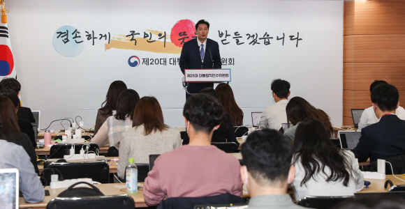 홍경희 대통령직인수위원회 부대변인이 13일 서울 종로구 통의동 인수위 브리핑룸에서 브리핑을 하고 있다. 2022.04.13 정연호 기자