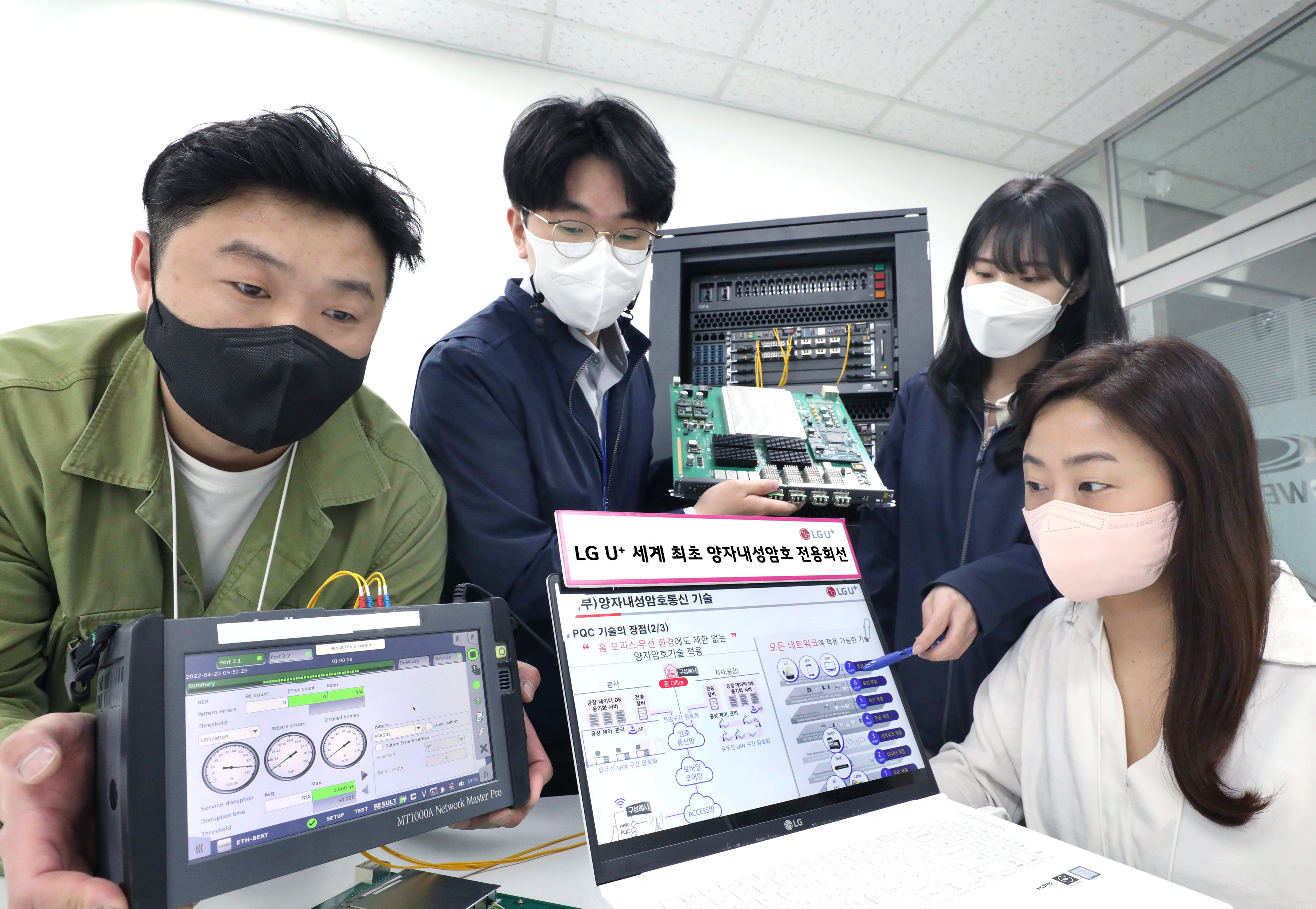 LG유플러스 직원들이 양자내성암호 기술이 적용된 광전송장비를 점검하고 있는 모습.  LG유플러스 제공