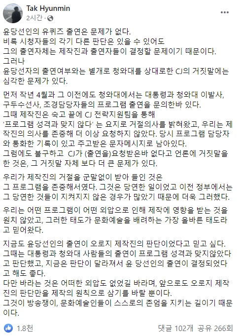 페이스북