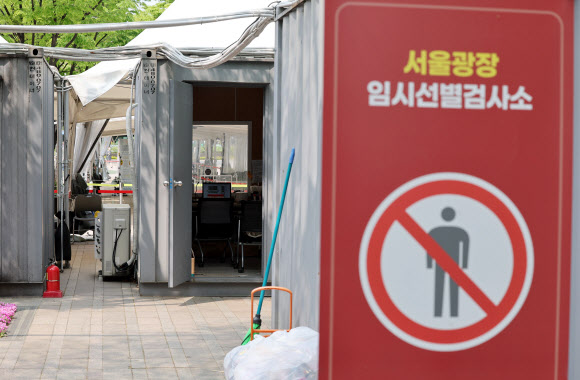 22일 철거 앞둔 서울광장 임시선별검사소