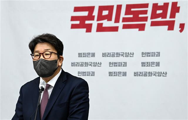 권성동 국민의힘 원내대표가 22일 서울 여의도 국회에서 열린 의원총회에서 발언하고 있다. (공동취재) 2022.4.22/뉴스1