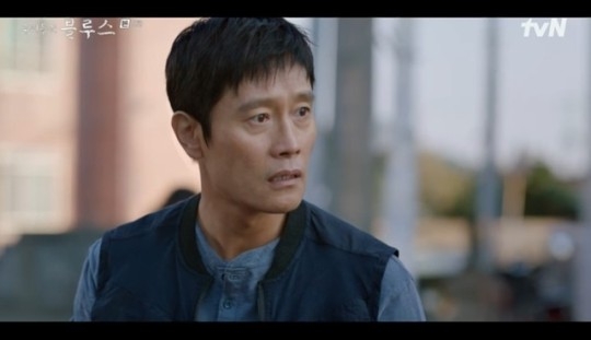 tvN ‘우리들의 블루스’ 캡처