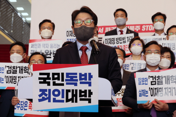 권성동 국민의힘 원내대표가 27일 국회 본관에서 민주당의 검수완박 법안 본회의 처리 시도를 규탄하는 연좌농성에 앞서 발언하고 있다.2022. 4. 27  김명국 기자