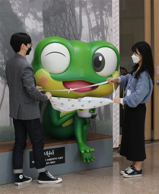 마스크 벗는 수원이