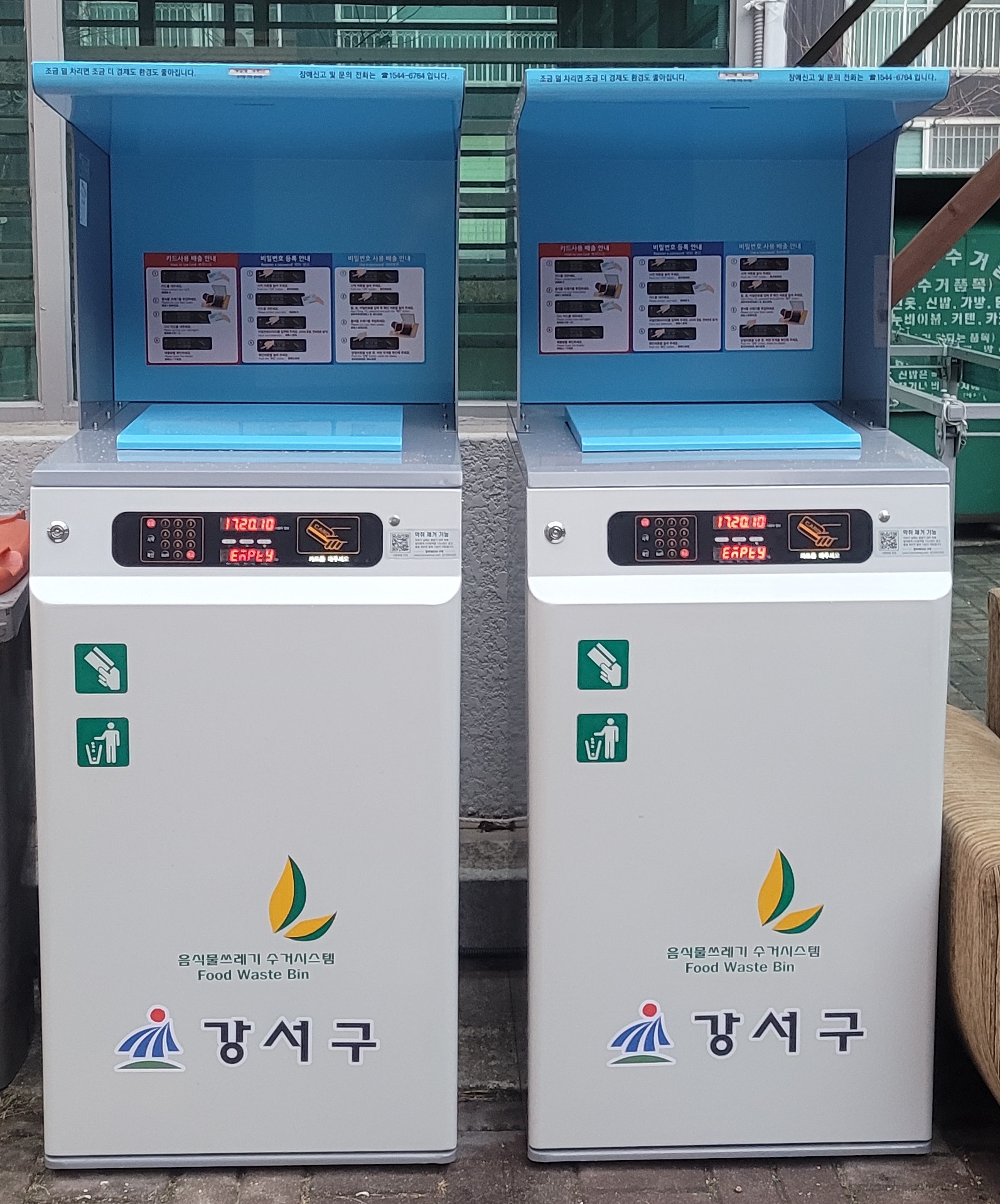 서울 강서구의 RFID 기반 음식물쓰레기 개별 계량기. 강서구 제공