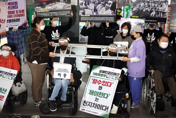 전장연, 장애인 권리 예산 확충 촉구