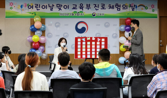초등학생들 만난 유은혜 부총리