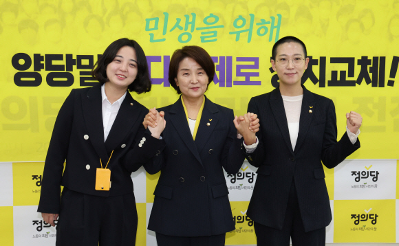 정의당 이은주 신임 원내대표(가운데)와 장혜영 원내수석부대표(오른쪽), 류호정 원내대변인 등 원내지도부가 4일 국회에서 열린 3기 원내지도부 선출식에서 기념촬영을 하고 있다.2022. 5. 4 정연호 기자